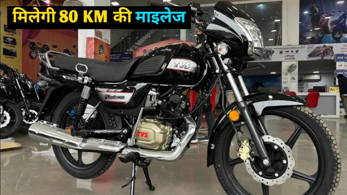 Discover the 4 Priciest Bikes in the Country with 80 Discover the 4 Cheapest Bikes in the Country with 80 KM Mileage.
