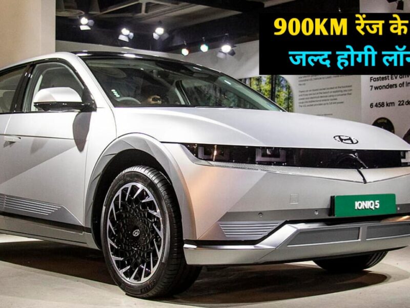 Hyundais new electric car has a range of 900 kilometers Hyundai's new electric car has a range of 900 kilometers. Here are the price and details.