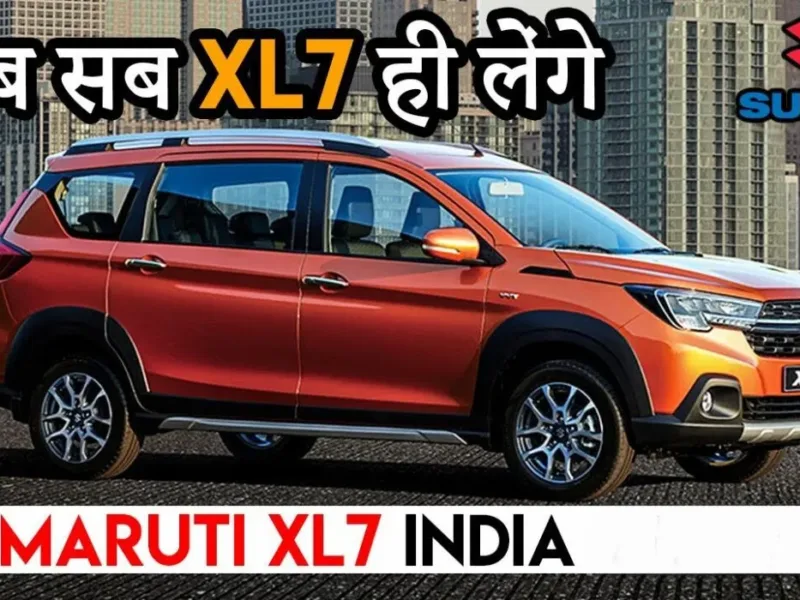 Maruti Suzuki XL7 is here to take the place of Maruti Suzuki XL7 is here to take the place of Innova, and you will be amazed to know the coming price.