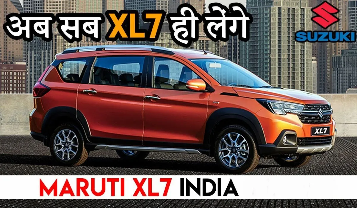 Maruti Suzuki XL7 is here to take the place of Maruti Suzuki XL7 is here to take the place of Innova, and you will be amazed to know the coming price.