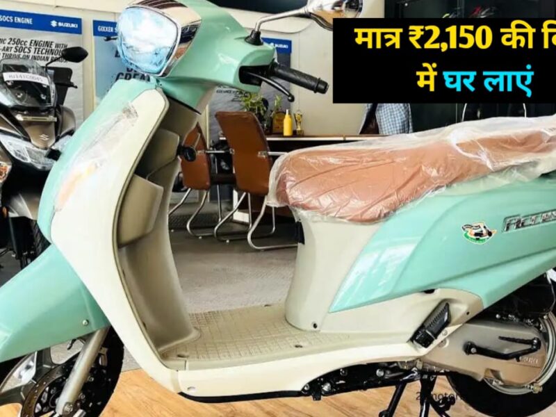 Now you can easily buy a Suzuki Access 125Cc scooter No Money No Problem. Full Feature Packed Suzuki Access 125 Has Best to Buy in Very Affordable Price.