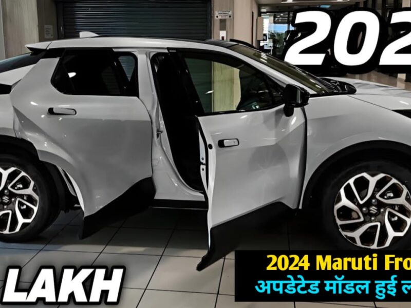 OMG The 2024 Maruti Fronx has a new look and 2024 Maruti Fronx has a new look and offers 30 km per liter mileage. Many upgrade arrived for common man BMW.