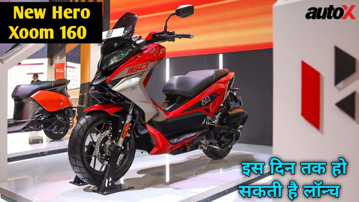 Scooter buyers will enjoy this Hero is launching the strongest Scooter buyers will enjoy this. Hero is launching the strongest scooter in the 160cc category.