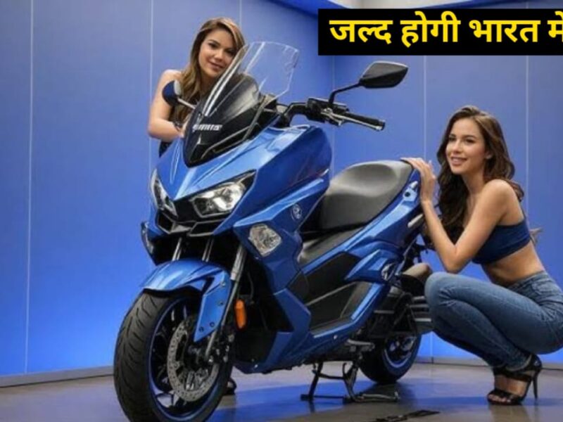 Yamaha Nmax 155 is set to compete with Activa It Yamaha Nmax 155 is set to compete with Activa. It will have a strong appearance and good performance at a low price.