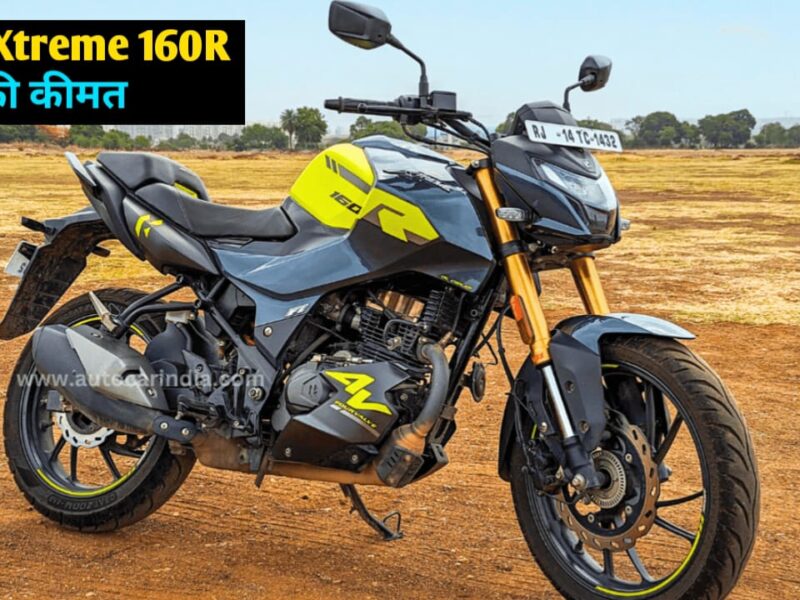 Hero has launched the strongest bike in the 160 CC Hero has launched the strongest bike in the 160 CC category to compete with Yamaha.