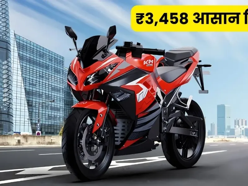 Kabira Mobility has launched the KM 3000 which costs ₹163 Kabira Mobility Launched 170 KM Driving Range Electric Bike. Price and Details Out for KM 3000