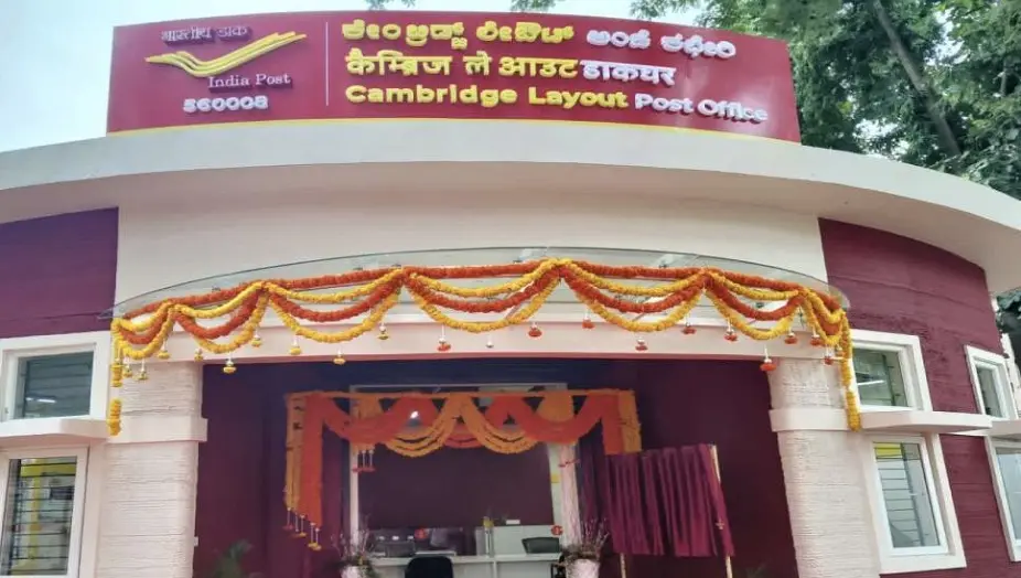 Screenshot 2024 09 22 at 10.21.09%E2%80%AFAM jpg Monthly 10,000 Rs Payment Scheme Arrived With Post Office Deposit.