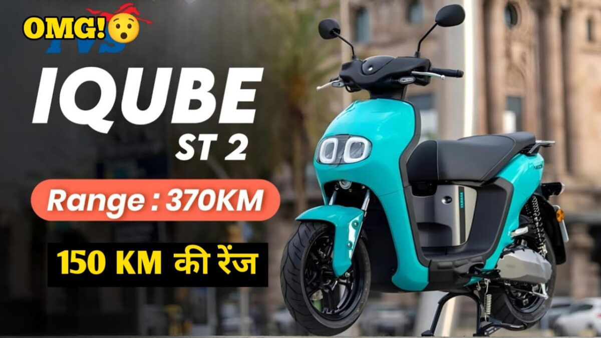 TVS has introduced a budget friendly electric scooter that can travel Father of All Electric Scooter Arrived. TVS in Game With 150 KM Range. Price Released.