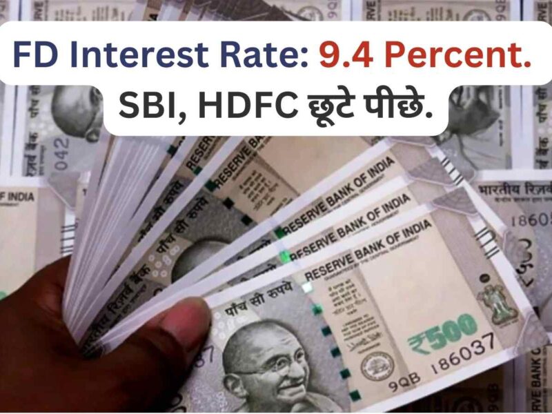 featured image 66 FD Return Now at 9.4 Percent. No SBI, HDFC and PSU Bank in List. Here People Are Making Guaranteed Money