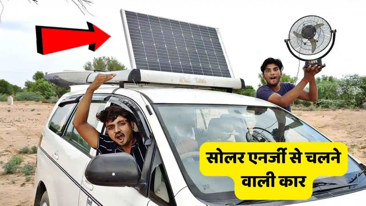 3 powerful cars running on solar energy know details 3 powerful cars running on solar energy, know details