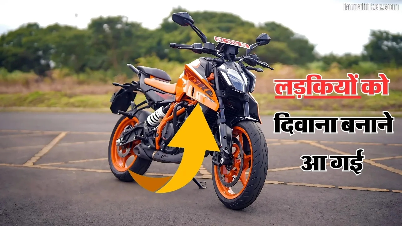 Bring home KTM Duke 390 for only Rs 50000 girls jpg Bring home KTM Duke 390 for only Rs 50,000, girls will go crazy