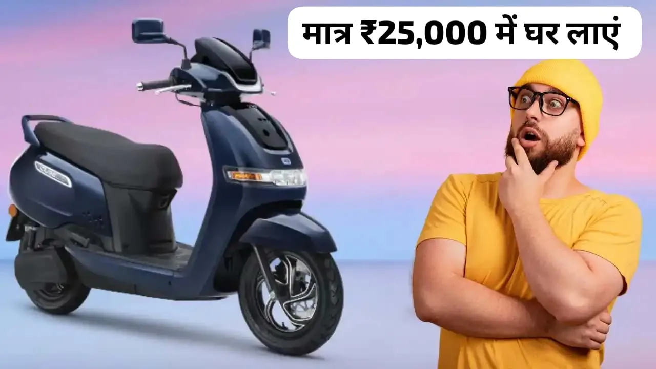 Bring home the countrys most popular electric scooter TVS iQube jpeg Bring home the country's most popular electric scooter TVS iQube this Diwali by paying just ₹ 25,000.