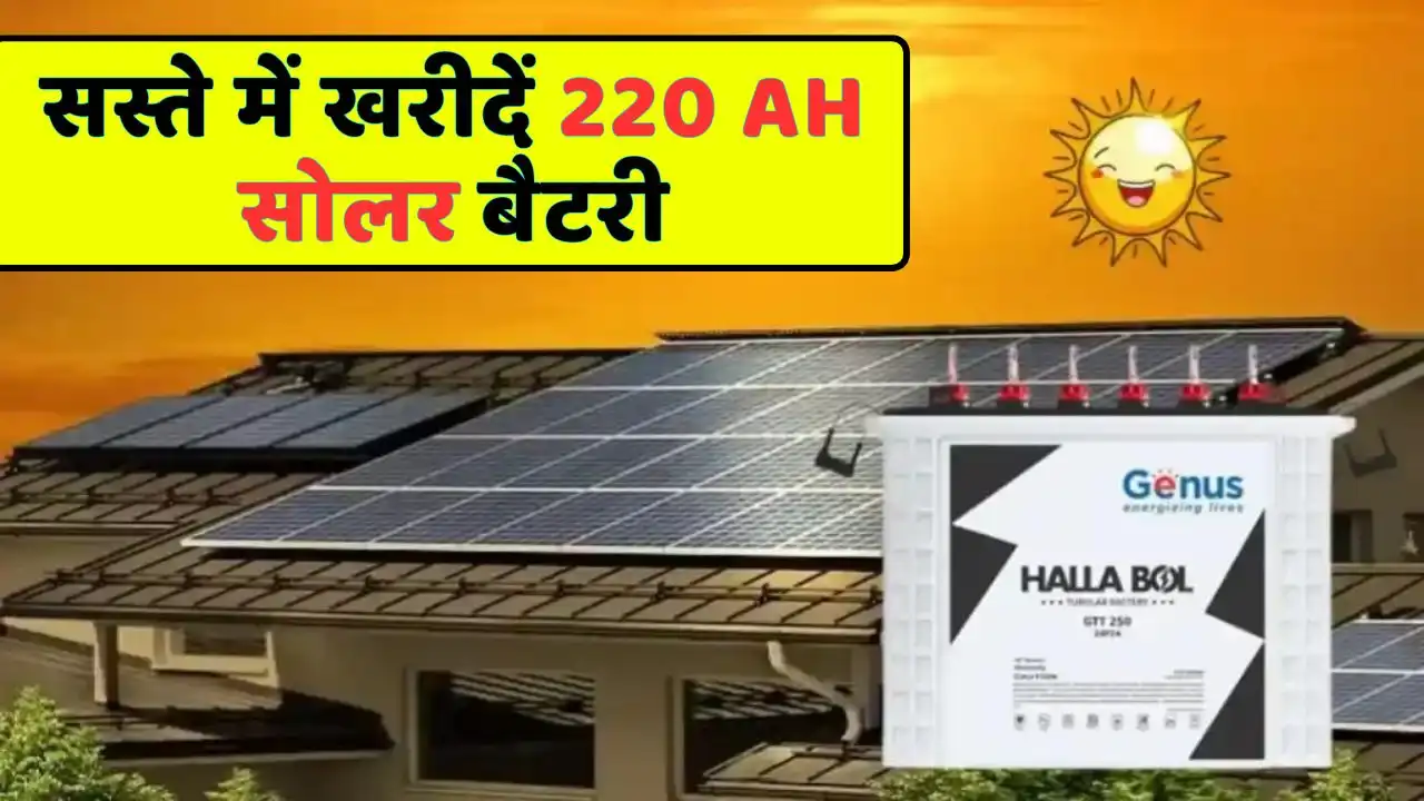 Buy cheap 220 AH solar battery for better backup better Understand cheap 220 AH solar battery for better backup, better option for long life.