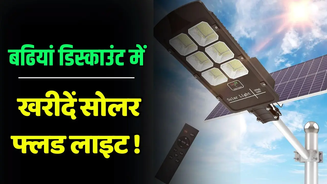 Buy solar flood lights at great discounts Light your home Buy solar flood lights at great discounts! Light your home without electricity costs