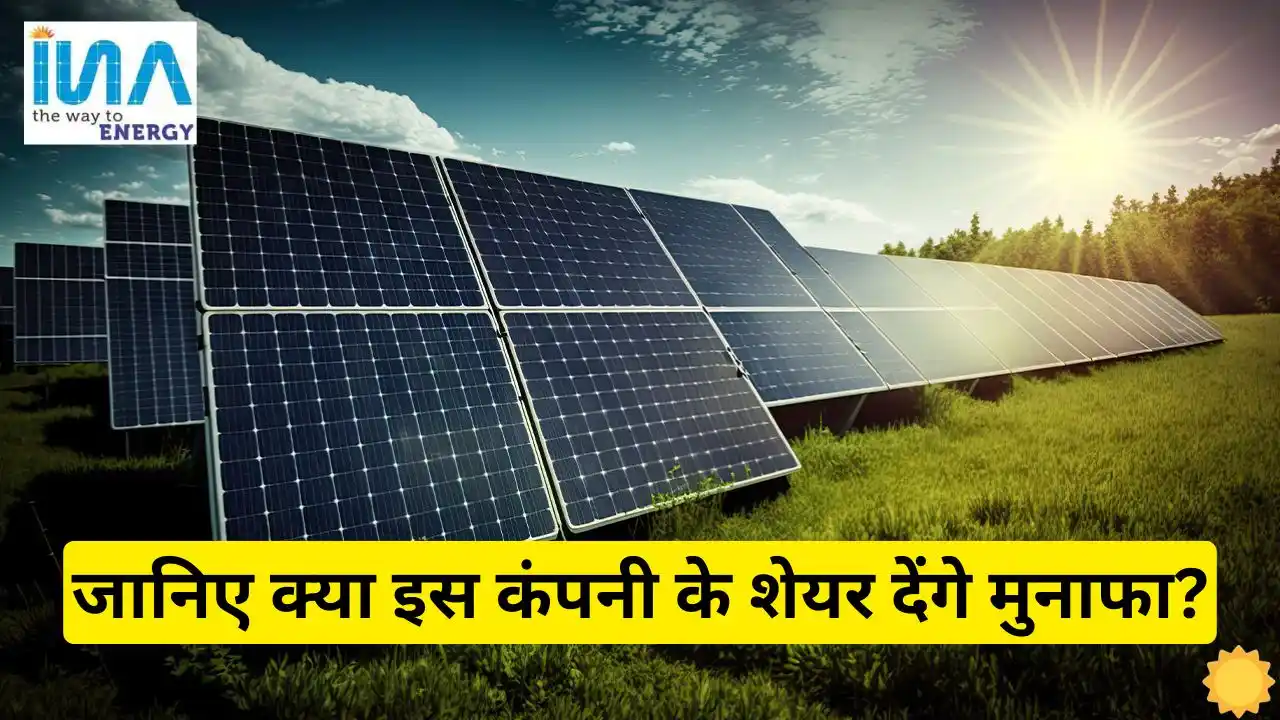 Despite receiving new orders the shares of this solar energy Despite receiving new orders, the shares of this solar energy company declined, will the shares give further profits? know