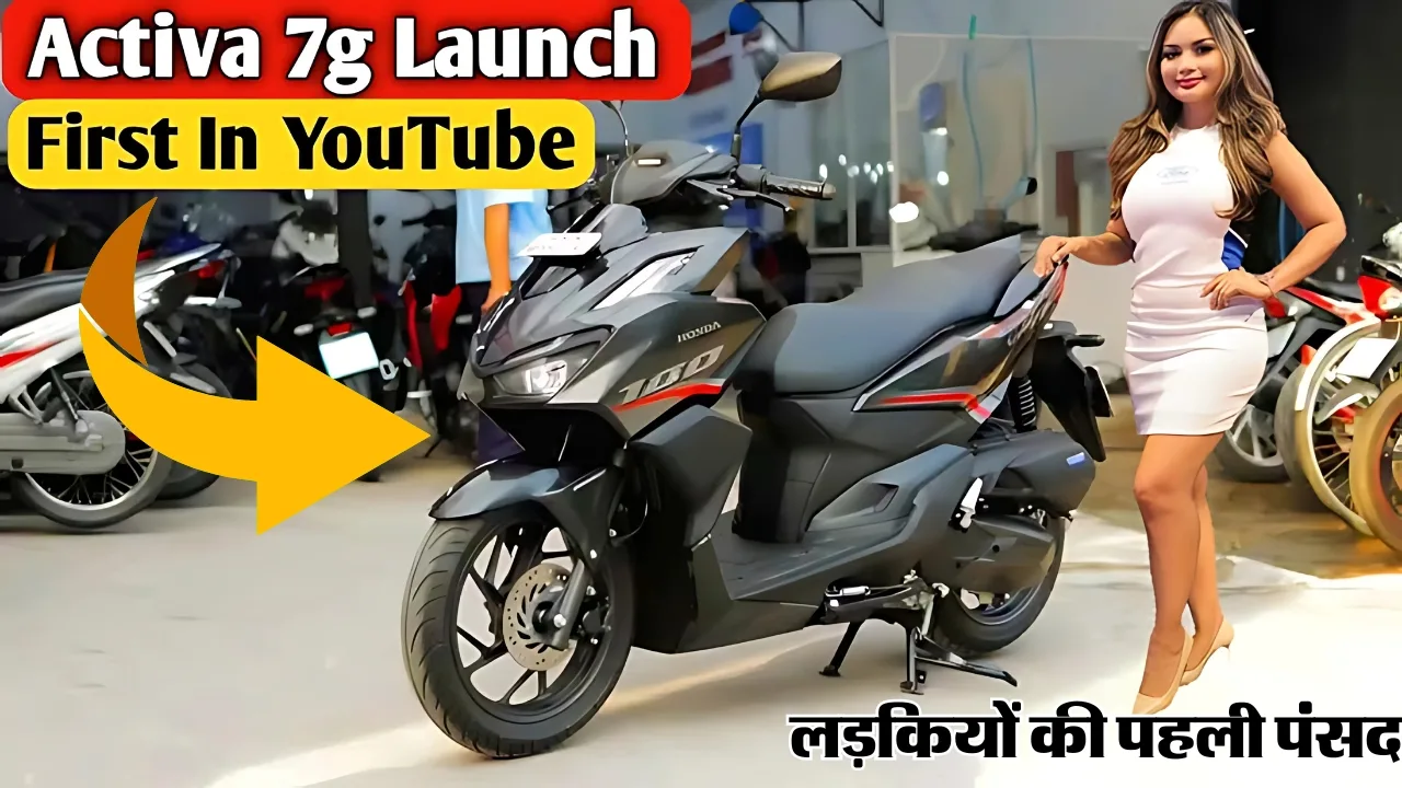 Honda Activa 7G coming soon for modern slim girls jpg Honda Activa 7G coming soon for modern slim girls