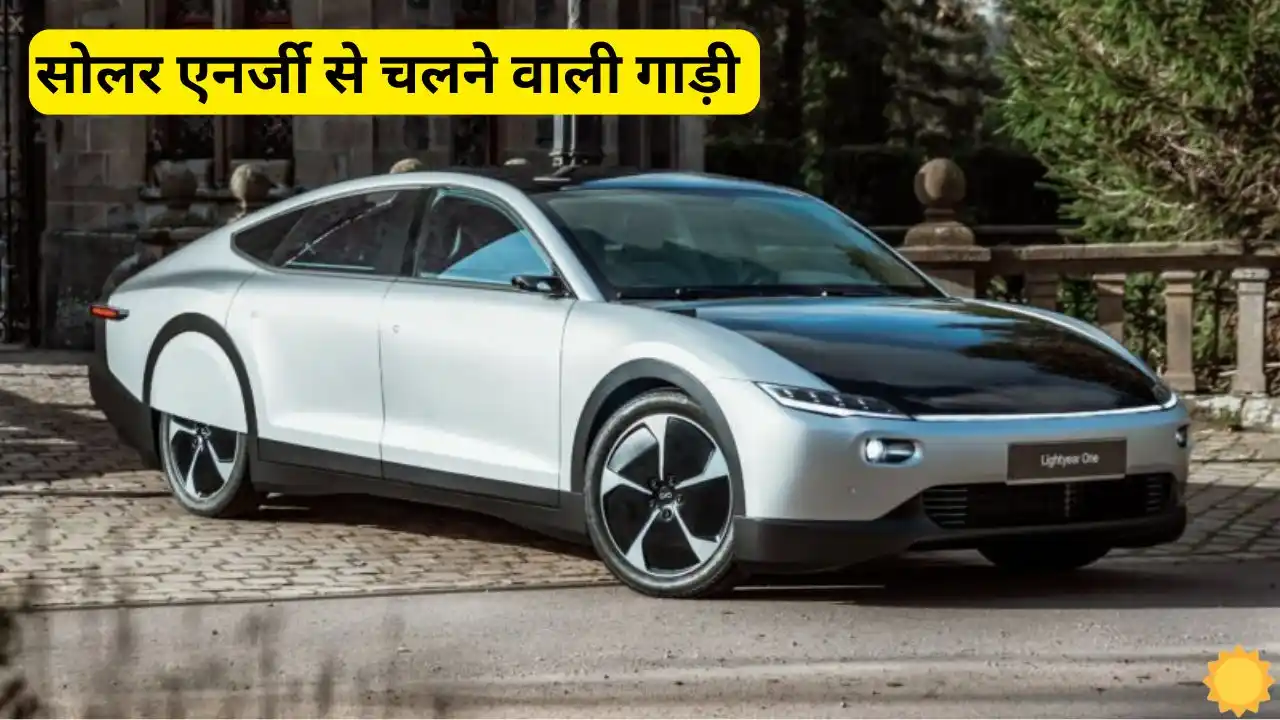 Know about the 3 best solar powered cars Know about the 3 best solar powered cars