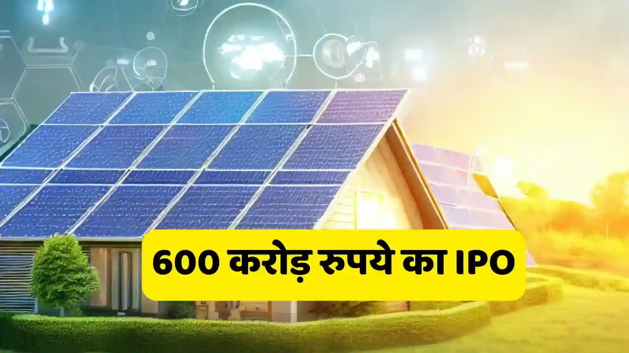 Solar World Energy Solutions is preparing to launch an IPO Solar World Energy Solutions is preparing to launch an IPO of Rs 600 crore, know the details