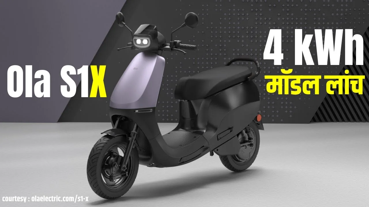 This Dussehra you are getting a great deal on this jpg This Dussehra, you are getting a great deal on this amazing electric scooter from Ola.