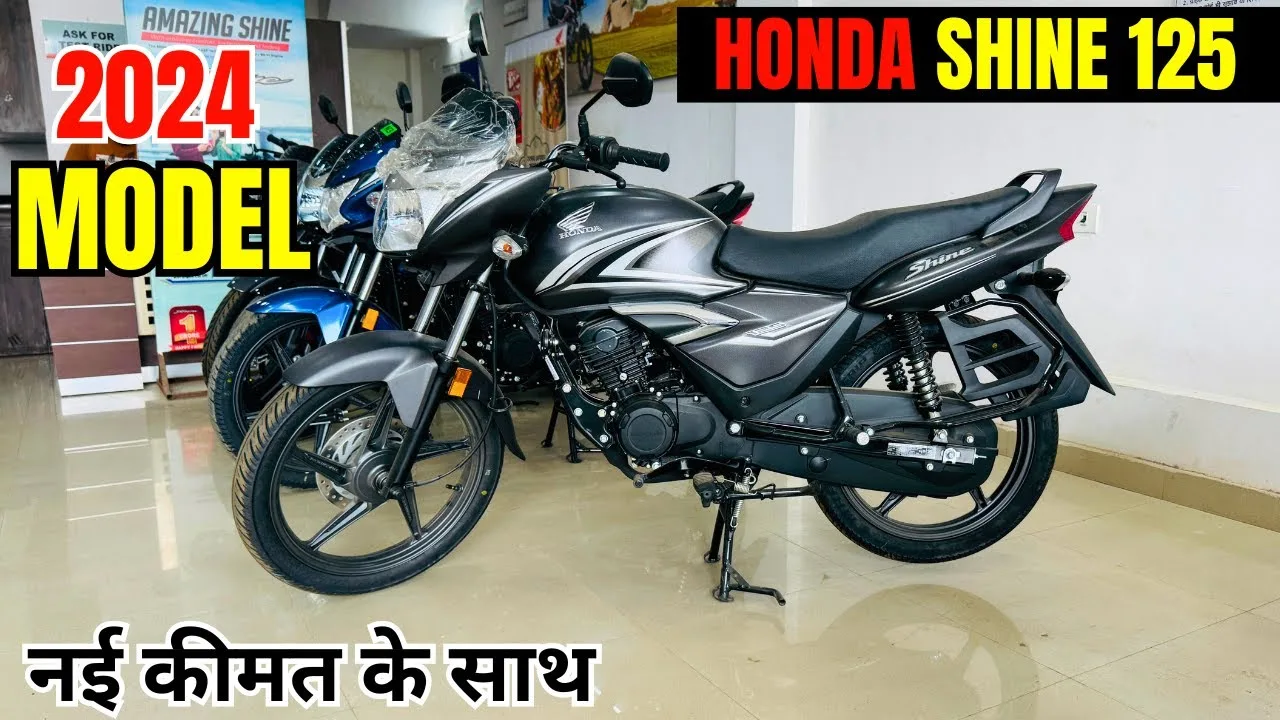 This great Honda bike Shine is making Heros life miserable jpg This great Honda bike Shine is making Hero's life miserable with its amazing mileage.