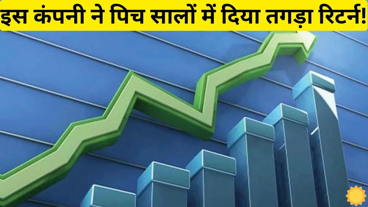 This green energy company has given returns of more than jpg This green energy company has given returns of more than 5000% in the last 5 years, know whether you will get profit by investing now?