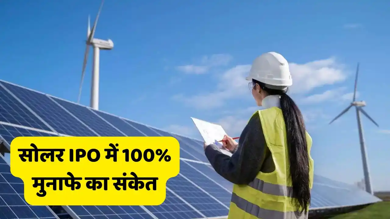 This solar companys IPO is creating panic there is a This solar company's IPO is creating panic, there is a sign of 100% profit, investors are upset.