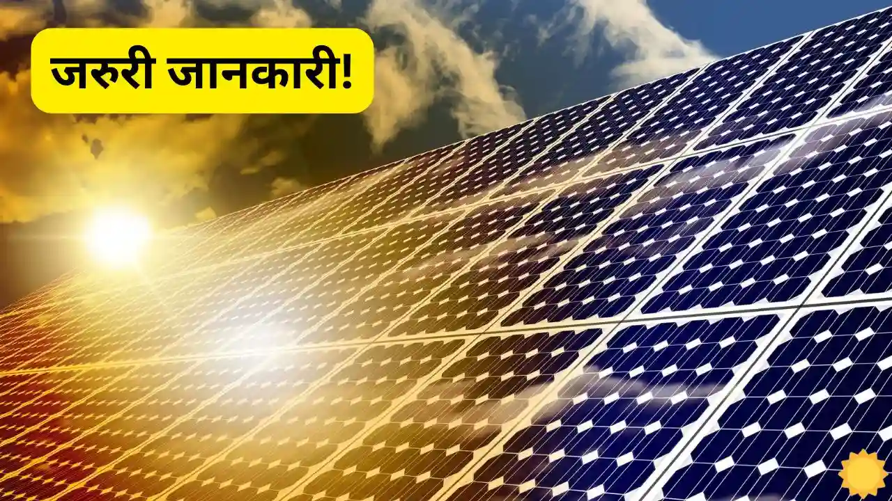 What is the difference between A grade and B grade solar panels What is the difference between A-grade and B-grade solar panels? Before buying, know which one will be best for you.