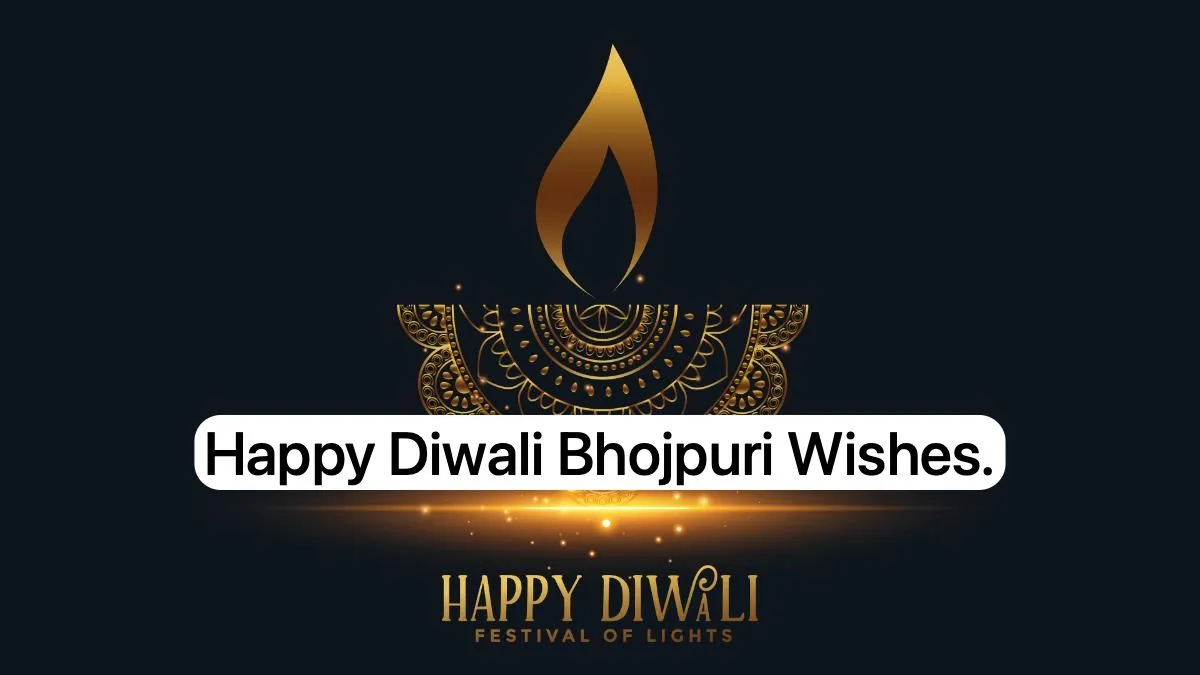 happy diwali bhojpuri wishes jpeg 30 Happy Diwali Wishes in Bhojpuri with Hindi and English Meaning.