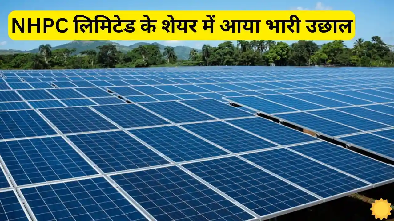 After the new order there was a huge jump in After the new order, there was a huge jump in the shares of one of the largest green energy companies of India, get complete information.