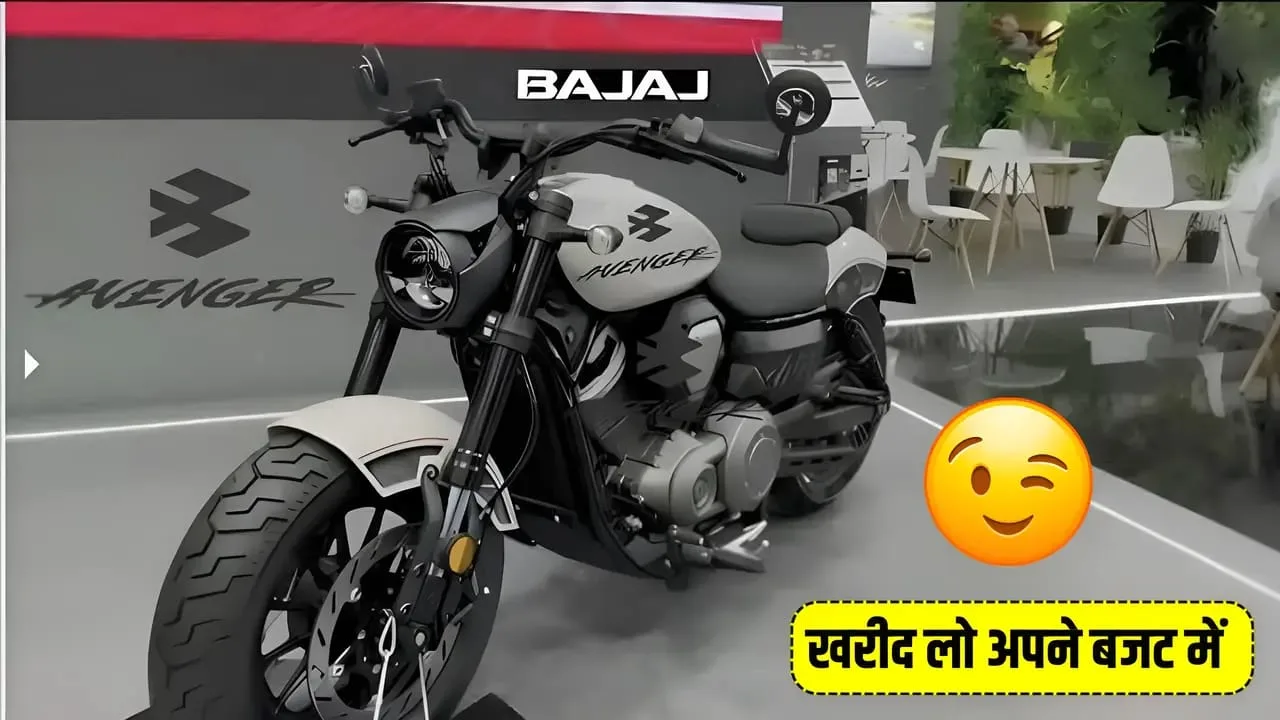 Bajaj Avenger 400 bike is going to be launched with jpeg Bajaj Avenger 400 bike is going to be launched with 398cc powerful engine and look fiercer than Bullet.