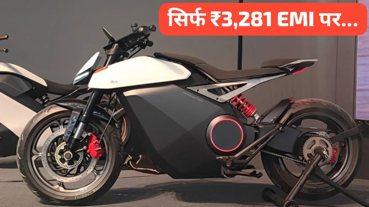 Bring home the Ola Electric Roadster bike with 248KM range jpeg Bring home the Ola Electric Roadster bike with 248KM range at a monthly EMI of just ₹ 3,281