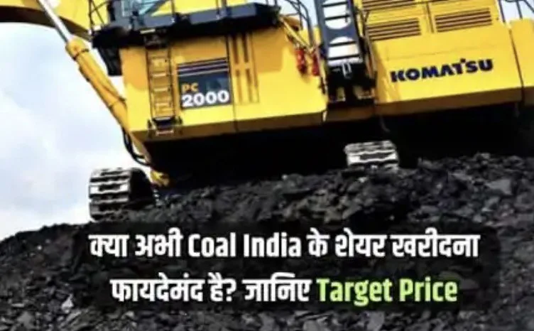 Coal India Limited: A Leading Global Coal Producer with Ambitious Growth and Expansion Plans Ahead.