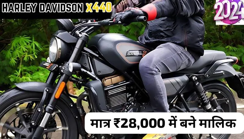Dont worry about budget bring home the powerful Harley Davidson jpeg Don't worry about budget, bring home the powerful Harley Davidson X440 bike from Royal Enfield for just ₹ 28,000.