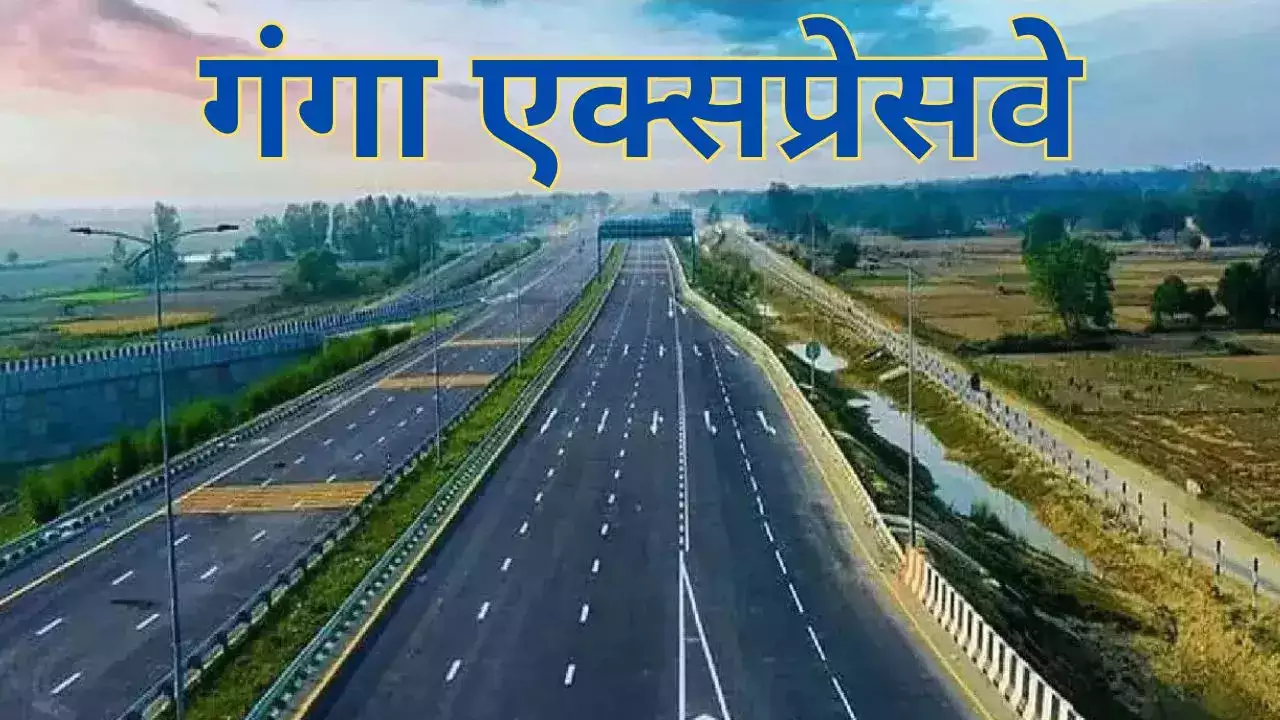 Ganga Full UP Travel in Just 6 Hours. Half Time Travel Will Require. Ganga Expressway Going to Open on Mahakumbh Mela.