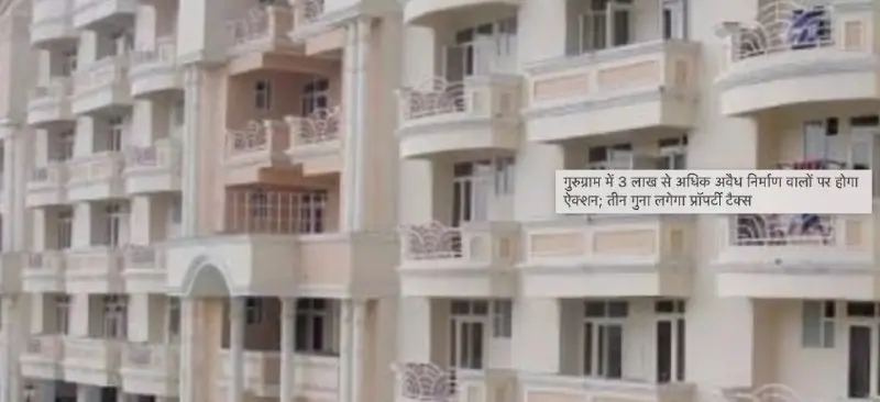 Gurugram Municipal Corporation Imposes Fines and Demolition for Illegal Constructions and Commercial Use in Residential Areas.