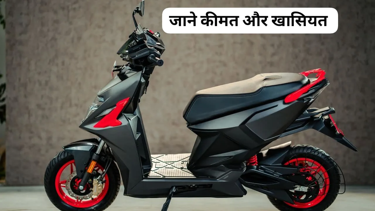 Know the features and price of Simple One electric scooter jpeg Know the features and price of Simple One electric scooter with 212 KM range.