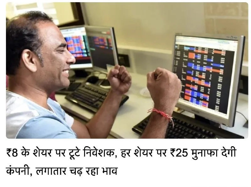 Taparia Tools Reports Q2 Results, Announces 250% Interim Dividend, and Increases Shareholder Profitability.