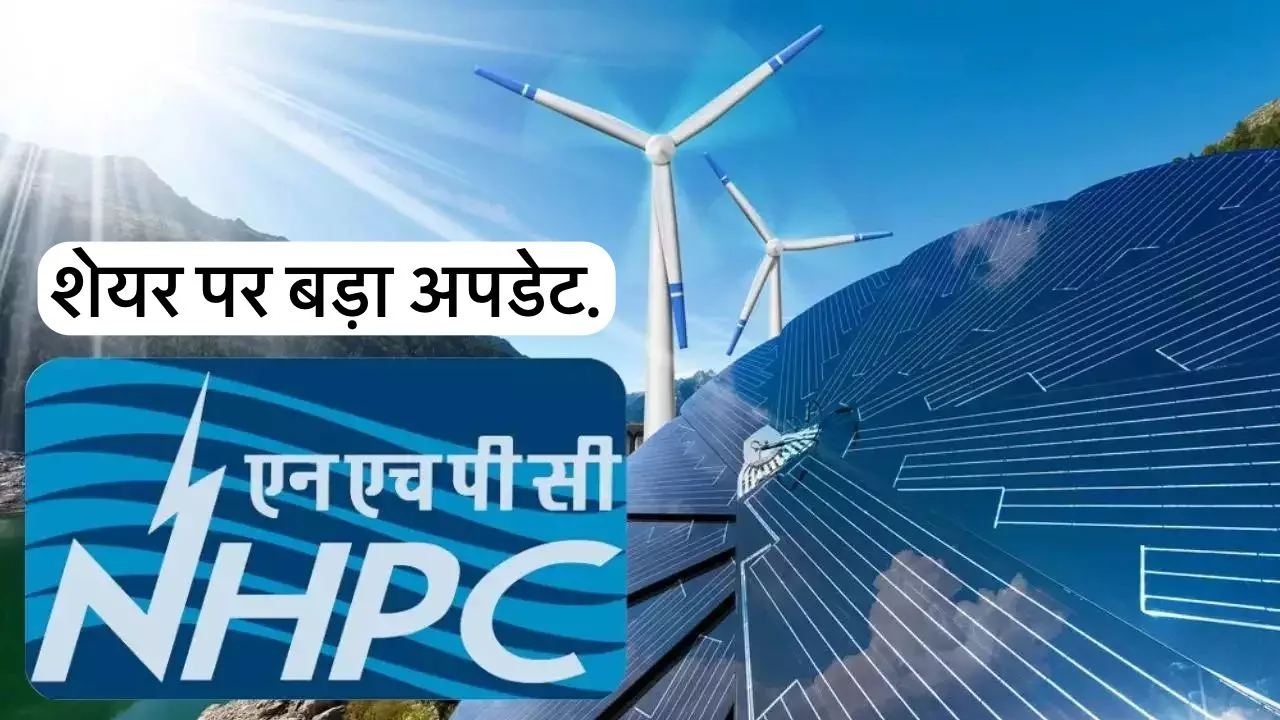 NHPC Share Holders Big Information. Dividend Paying Company Stock Down. Experts Says Buy jpeg NHPC Share Holders Big Information. Dividend Paying Company Stock Down. Experts Says Buy.