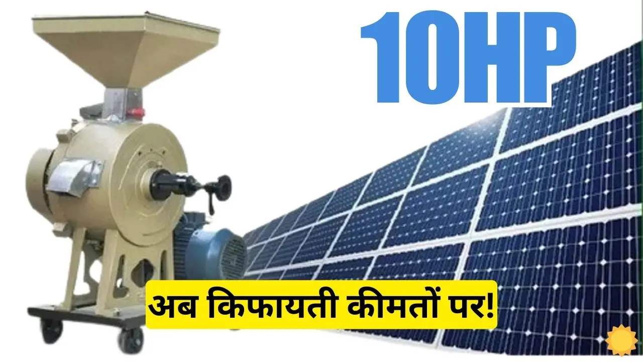 Now get 10HP solar flour mill installed at such affordable Now get 10HP solar flour mill installed at such affordable prices, it will provide good work for a long time.