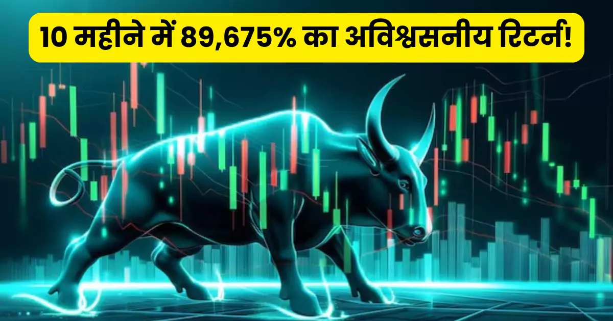 Shares are the father of Multibagger upper circuit for 150 Shares are the father of Multibagger, upper circuit for 150 days continuously, incredible return of 89,675% in 2024!