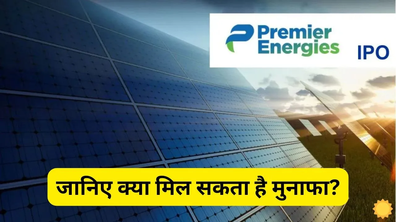 The shares of this solar company hit the circuit after jpg The shares of this solar company hit the circuit after the new order, know whether you can also get profit?