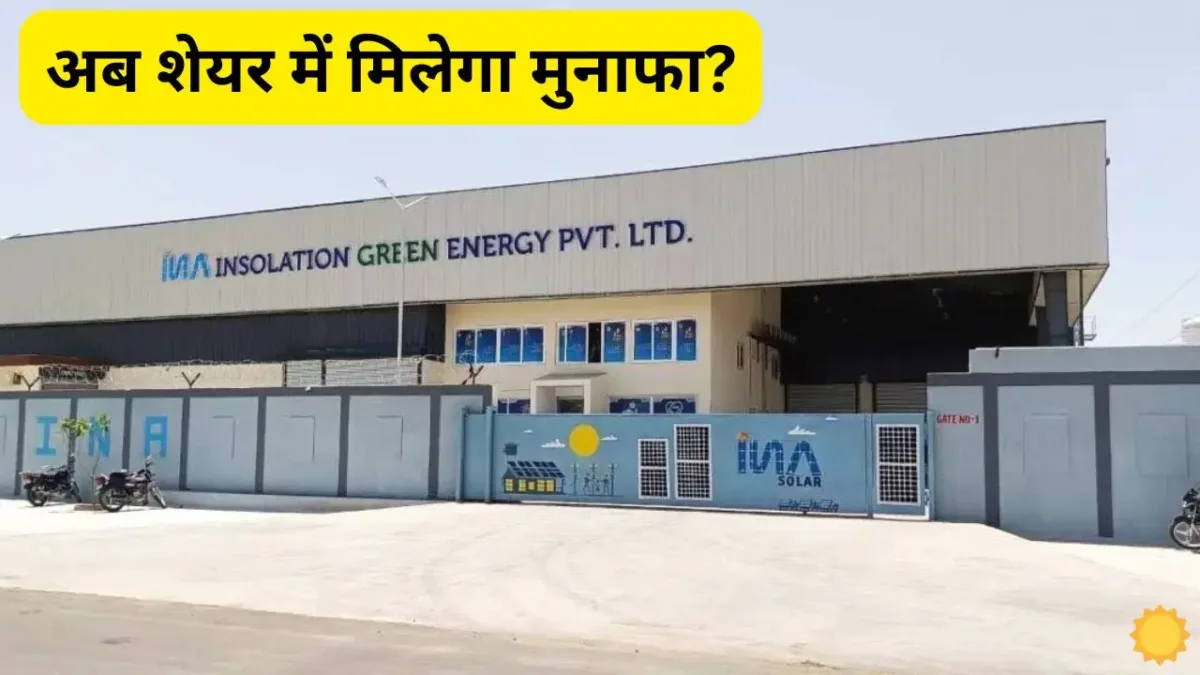 There was a huge rise in the shares of green There was a huge rise in the shares of green energy company Insolation Energy Limited, can we get profit now?