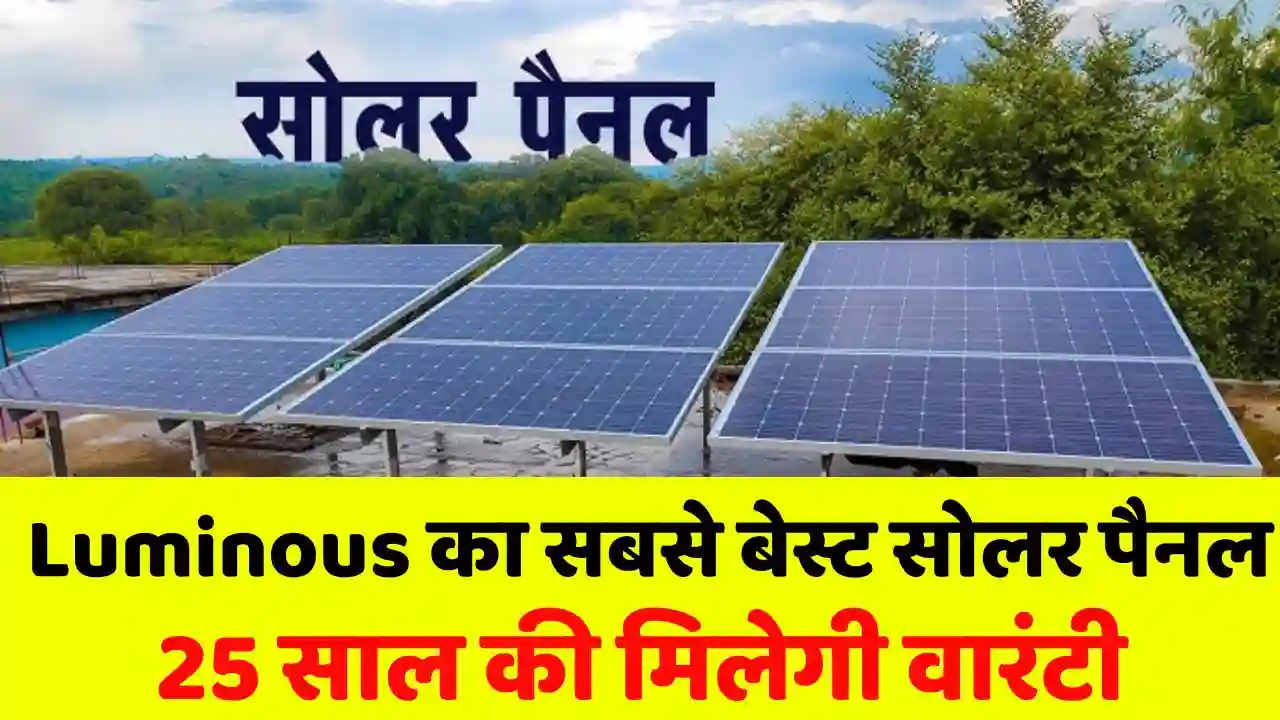 You will get 25 years warranty Buy Luminous best solar You will get 25 years warranty! Buy Luminous' best solar panel cheaply