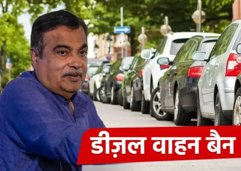 Diesel Vehicle Ban: Delhi Faces Pollution Crisis, Government Plans to Restrict Diesel Vehicles Soon.