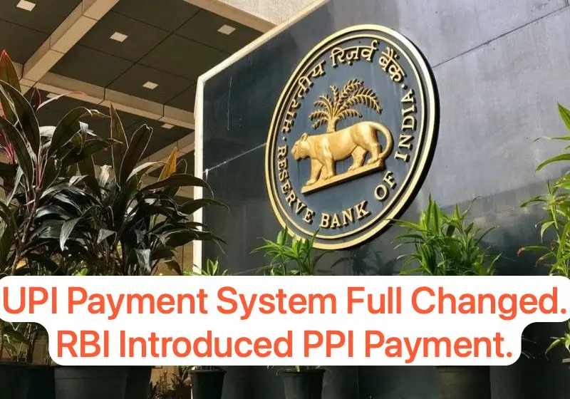 RBI Changed UPI Full System. New PPI App Approved From Public Payments RBI Changed UPI Full System. New PPI App Approved From Public Payments.