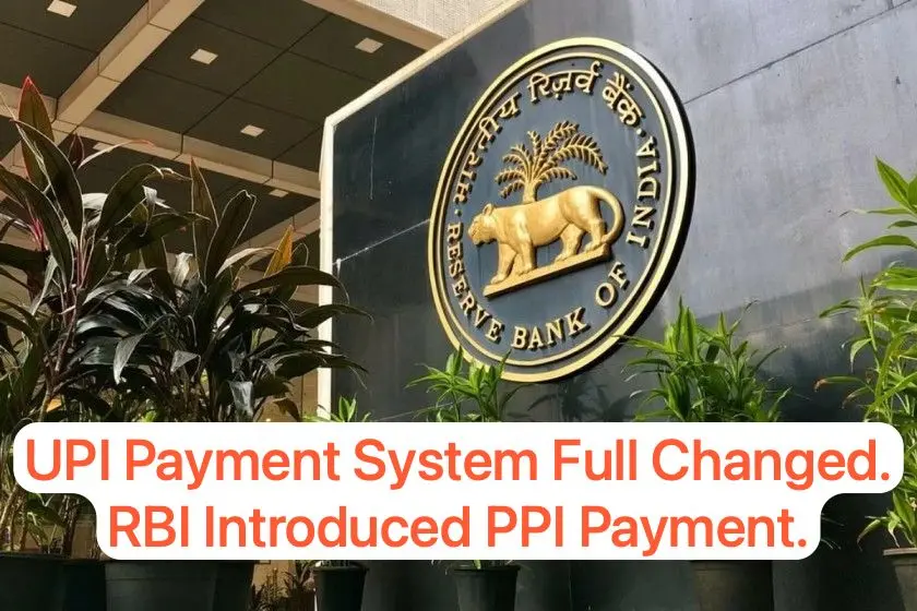RBI Changed UPI Full System. New PPI App Approved From Public Payments RBI Changed UPI Full System. New PPI App Approved From Public Payments.