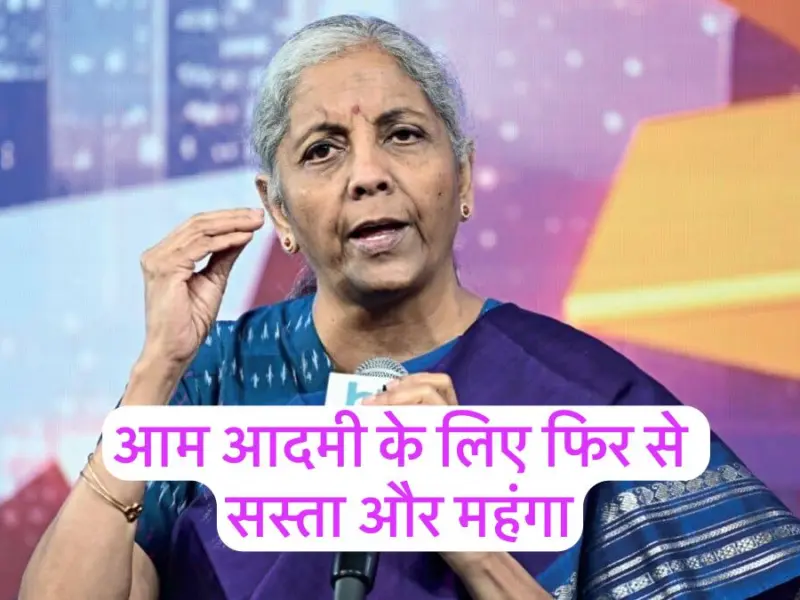 WhatsApp Image 2024 12 21 at 10.10.43 GST Council Set to Change Tax Slab of Many Things in 55th Council. Huge Impact Coming For Common Man Again.