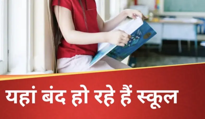 Declining Fertility Rates in Hong Kong Spark School Closures as Population Crisis Deepens, Highlighting Urgent Need for Solutions.