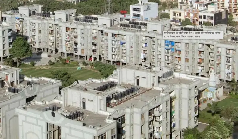 Ghaziabad Imposes House Tax on 15,000 Flats; Tax Collection Campaign to Intensify Over Next Two Months Amidst Strict Enforcement Measures