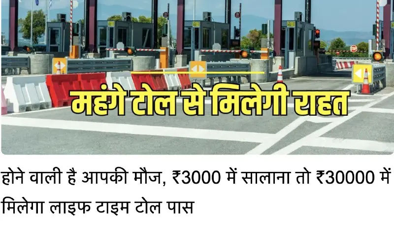 Government to Launch Annual and Lifetime Toll Passes for Private Car Owners, Offering Unlimited Travel on National Highways at Affordable Rates.
